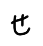 一文字です。（個別スタンプ：14）