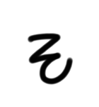 一文字です。（個別スタンプ：15）