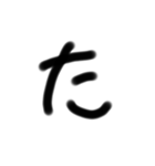 一文字です。（個別スタンプ：16）