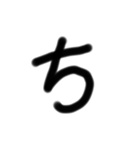 一文字です。（個別スタンプ：17）