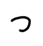 一文字です。（個別スタンプ：18）