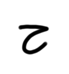 一文字です。（個別スタンプ：19）