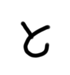 一文字です。（個別スタンプ：20）