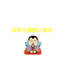 マルすけ（個別スタンプ：4）