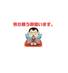 マルすけ（個別スタンプ：5）