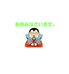 マルすけ（個別スタンプ：6）