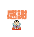 マルすけ（個別スタンプ：7）