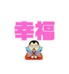 マルすけ（個別スタンプ：8）