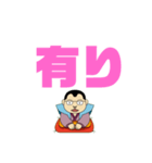 マルすけ（個別スタンプ：9）