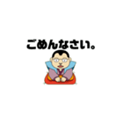 マルすけ（個別スタンプ：11）