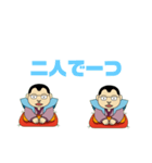 マルすけ（個別スタンプ：13）