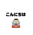 マルすけ（個別スタンプ：15）