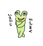 パステルお動物（個別スタンプ：14）