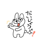 パステルお動物（個別スタンプ：18）