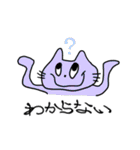 パステルお動物（個別スタンプ：20）