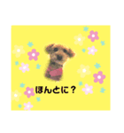 尊敬スタンプ（個別スタンプ：2）