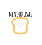 怠惰な食パン（個別スタンプ：14）