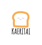 怠惰な食パン（個別スタンプ：26）