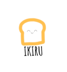 怠惰な食パン（個別スタンプ：30）