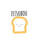 怠惰な食パン（個別スタンプ：36）