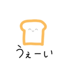 怠惰な食パン（個別スタンプ：39）