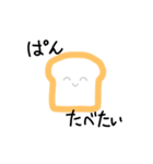 怠惰な食パン（個別スタンプ：40）