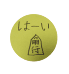 WK nanu（個別スタンプ：3）