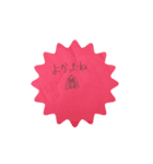 WK nanu（個別スタンプ：4）