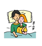彼氏の日常生活（個別スタンプ：1）