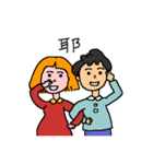 彼氏の日常生活（個別スタンプ：3）