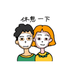 彼氏の日常生活（個別スタンプ：4）
