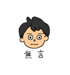 彼氏の日常生活（個別スタンプ：5）