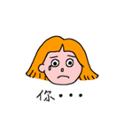 彼氏の日常生活（個別スタンプ：6）