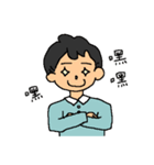 彼氏の日常生活（個別スタンプ：7）