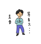 彼氏の日常生活（個別スタンプ：9）