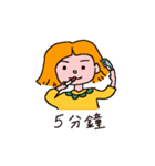 彼氏の日常生活（個別スタンプ：11）