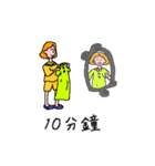 彼氏の日常生活（個別スタンプ：12）