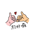 彼氏の日常生活（個別スタンプ：16）