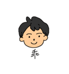 彼氏の日常生活（個別スタンプ：18）