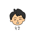 彼氏の日常生活（個別スタンプ：19）