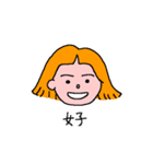彼氏の日常生活（個別スタンプ：21）