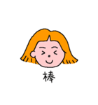彼氏の日常生活（個別スタンプ：22）