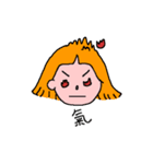 彼氏の日常生活（個別スタンプ：24）