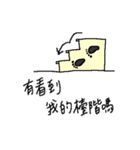 彼氏の日常生活（個別スタンプ：25）