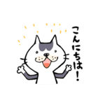 猫と犬と鳥の日々（個別スタンプ：2）