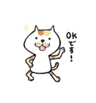 猫と犬と鳥の日々（個別スタンプ：6）