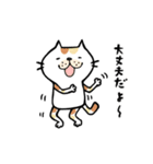 猫と犬と鳥の日々（個別スタンプ：12）