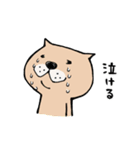 猫と犬と鳥の日々（個別スタンプ：16）