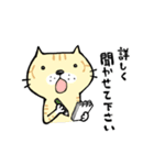 猫と犬と鳥の日々（個別スタンプ：17）