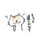 猫と犬と鳥の日々（個別スタンプ：22）